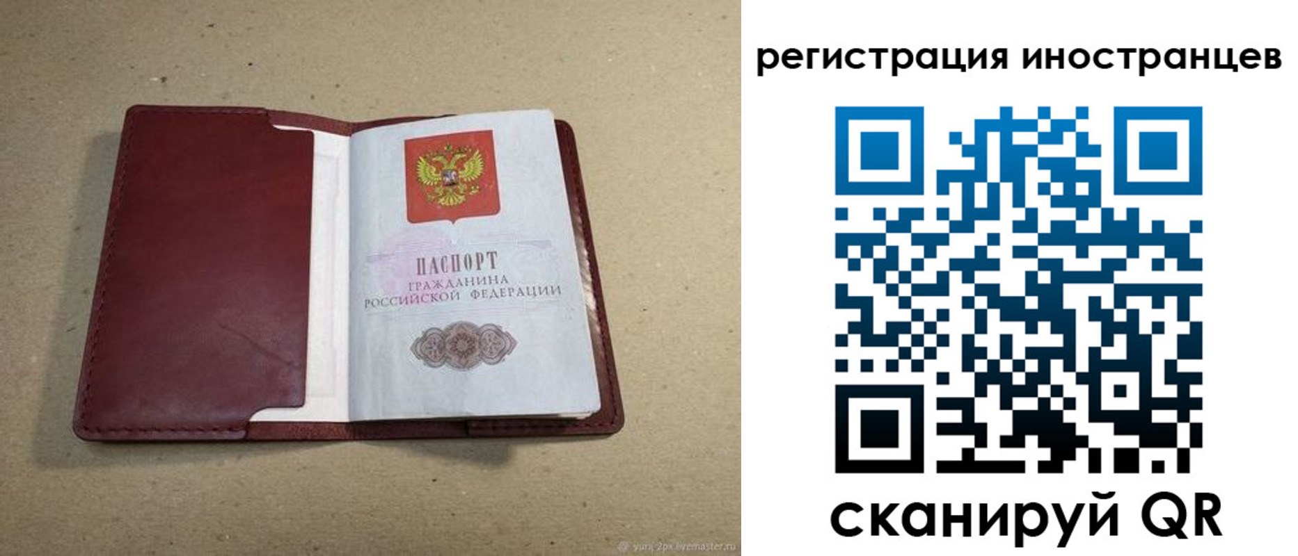 форма 3 в Шатуре