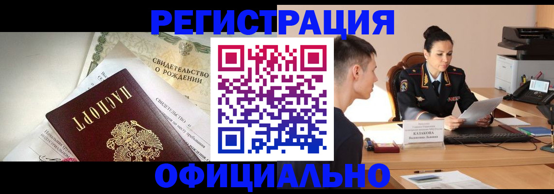 найти адрес прописки в Шатуре