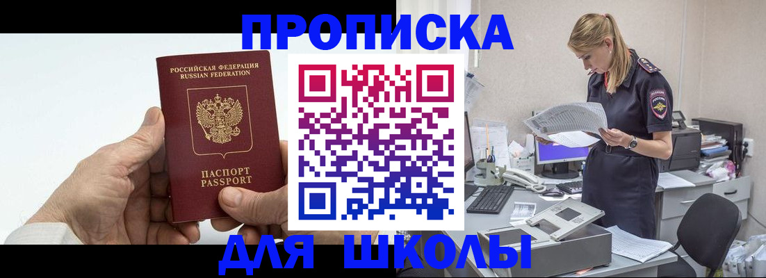 временная регистрация госуслуги в Шатуре