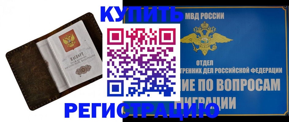 прописка поиск в Шатуре