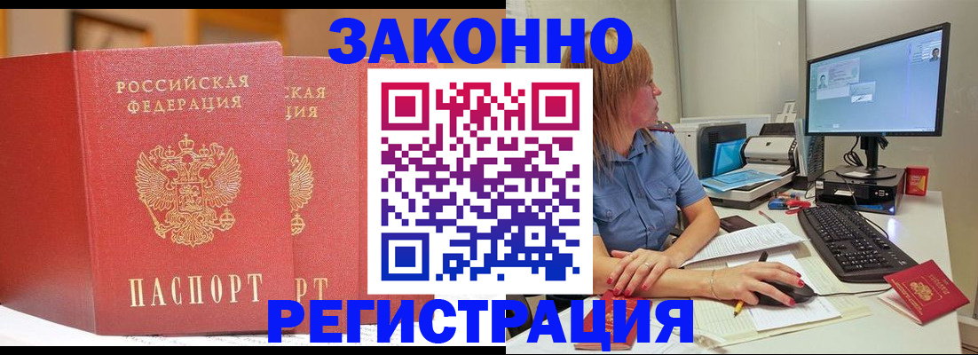 найти адрес прописки в Шатуре