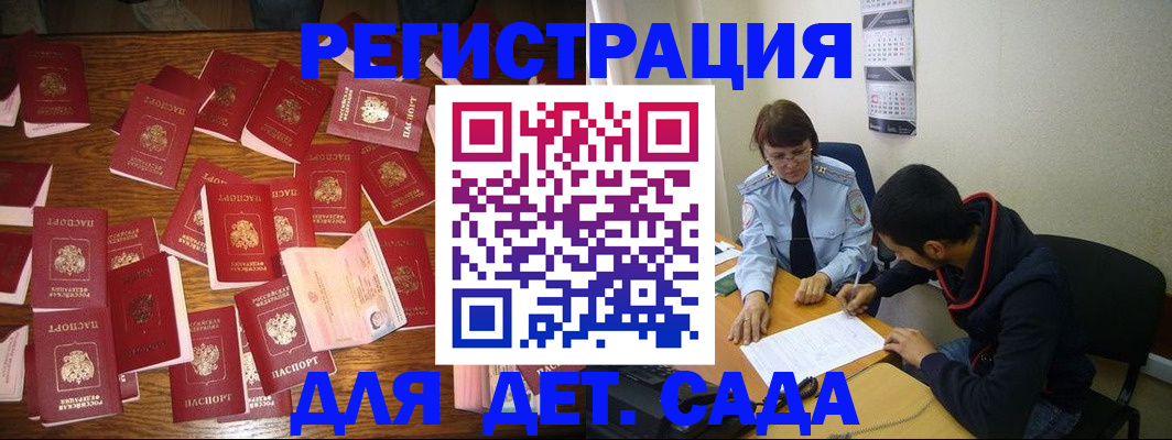 регистрация в Шатуре